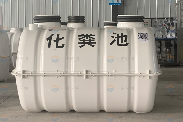 農村廁所改造使用SMC玻璃鋼化糞池有哪些好處？