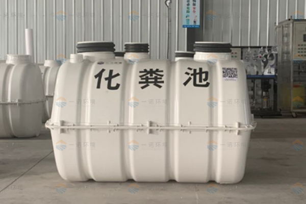 模壓玻璃鋼化糞池使用方法你知道嗎？